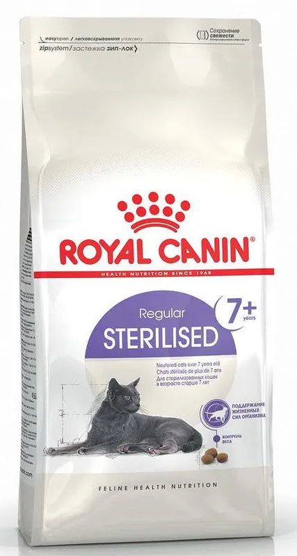 Royal Canin Mature (7+) Sterilised Sucha Karma dla kota op. 3.5kg Ograniczona ilość